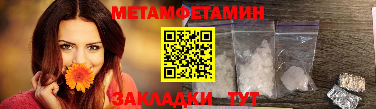 Amphetamine  Амфетамин  Вход с VPN  Краснокаменск  АМФЕТАМИН VHQ 