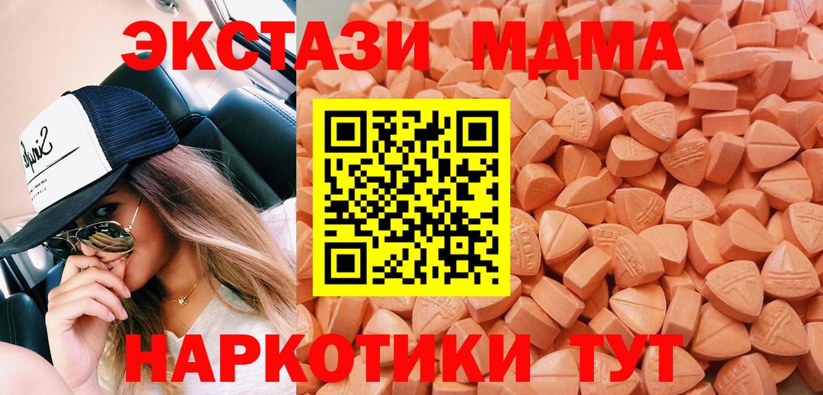 Экстази ешки  Вход с VPN  Краснокаменск  ЭКСТАЗИ  ЭКСТАЗИ Дубай 
