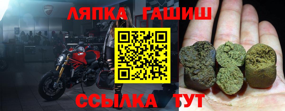 ГАШИШ  ГАШ хэш  ГАШ hashish  Вход с VPN  Краснокаменск 