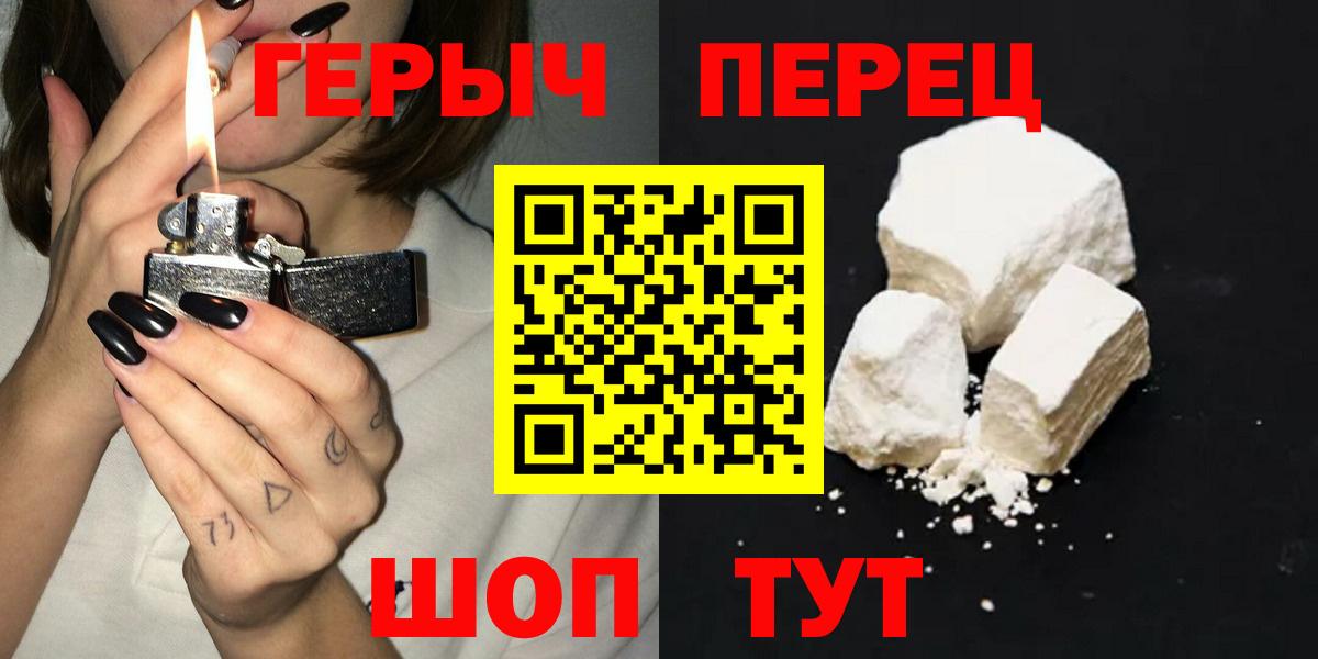 ГАШ  Канабис  КОКАИН  Cocaine  Вход с VPN  Метамфетамин  ТГК  Краснокаменск  МЕФ кристаллы  Каннабис  АМФ   ГАШ 