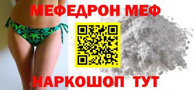 кокаин премиум Кингисепп