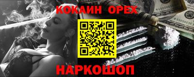 скорость Кинель