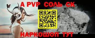 скорость Кинель