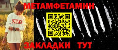 кокаин премиум Кингисепп