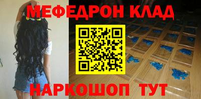 кокаин премиум Кингисепп