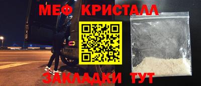 кокаин премиум Кингисепп