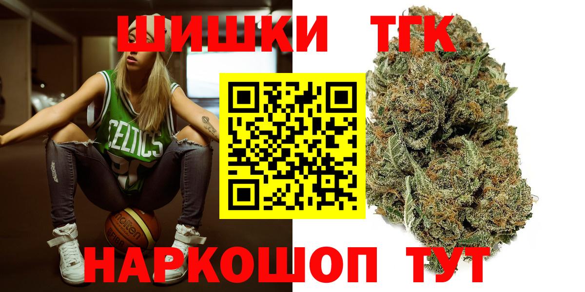 МАРИХУАНА OG Kush  Бошки марихуана VHQ  Вход с VPN  Краснокаменск 